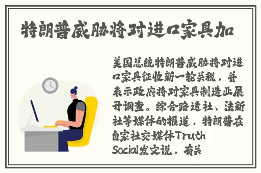 挺进她的花苞~啊太深了视频