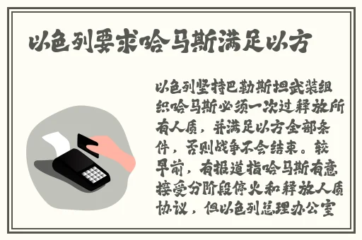 我的兔兔好多软水视频下载